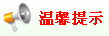 通知公告